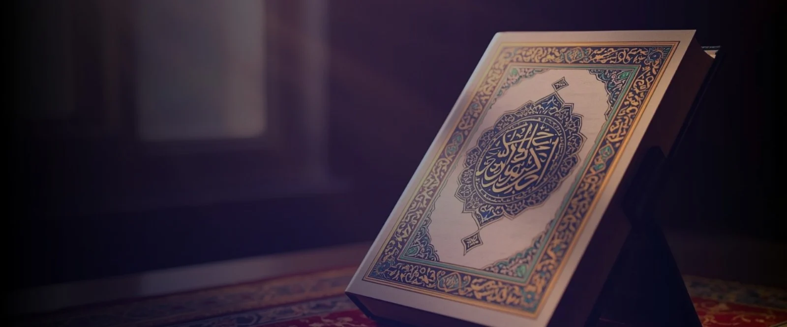Weekly Tajweed Sessions for Ladies (Over 60's)